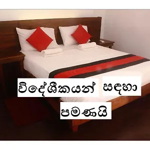 Penzion 256 Townhouse Rest, Kandy
